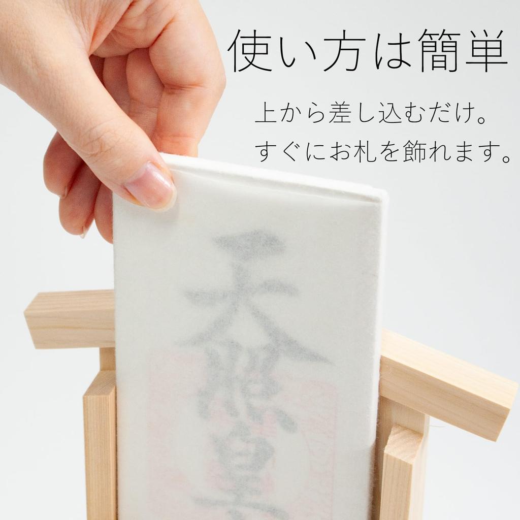 Shinto Shrine Paper Holder with Cutout Letters (Cloud Design) - Wall-Mounted or Freestanding (Made in Japan) - Approx. 16 x 8 x 29cm (H) - Modern