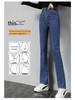 Women's Slim Fit Dark Blue High-Waisted Straight Leg Jeans - Elastic, Versatile Cigarette Pants for Spring 2024.