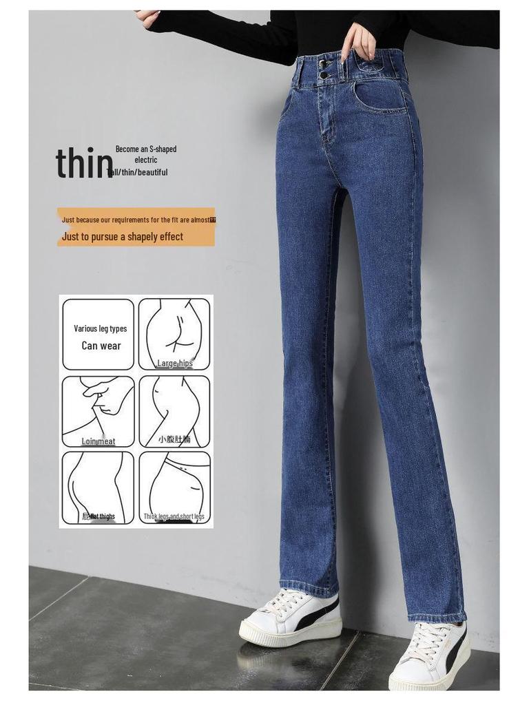 Women's Slim Fit Dark Blue High-Waisted Straight Leg Jeans - Elastic, Versatile Cigarette Pants for Spring 2024.