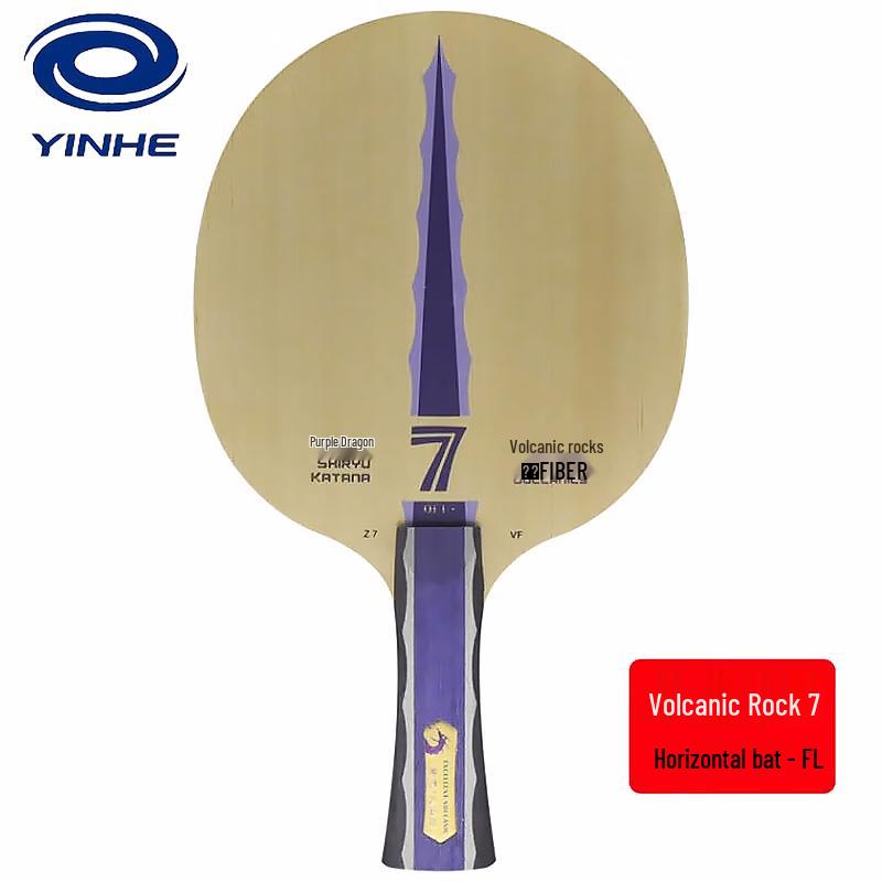 

YINHE VF-7 Volcanic Rock Table Tennis Blade