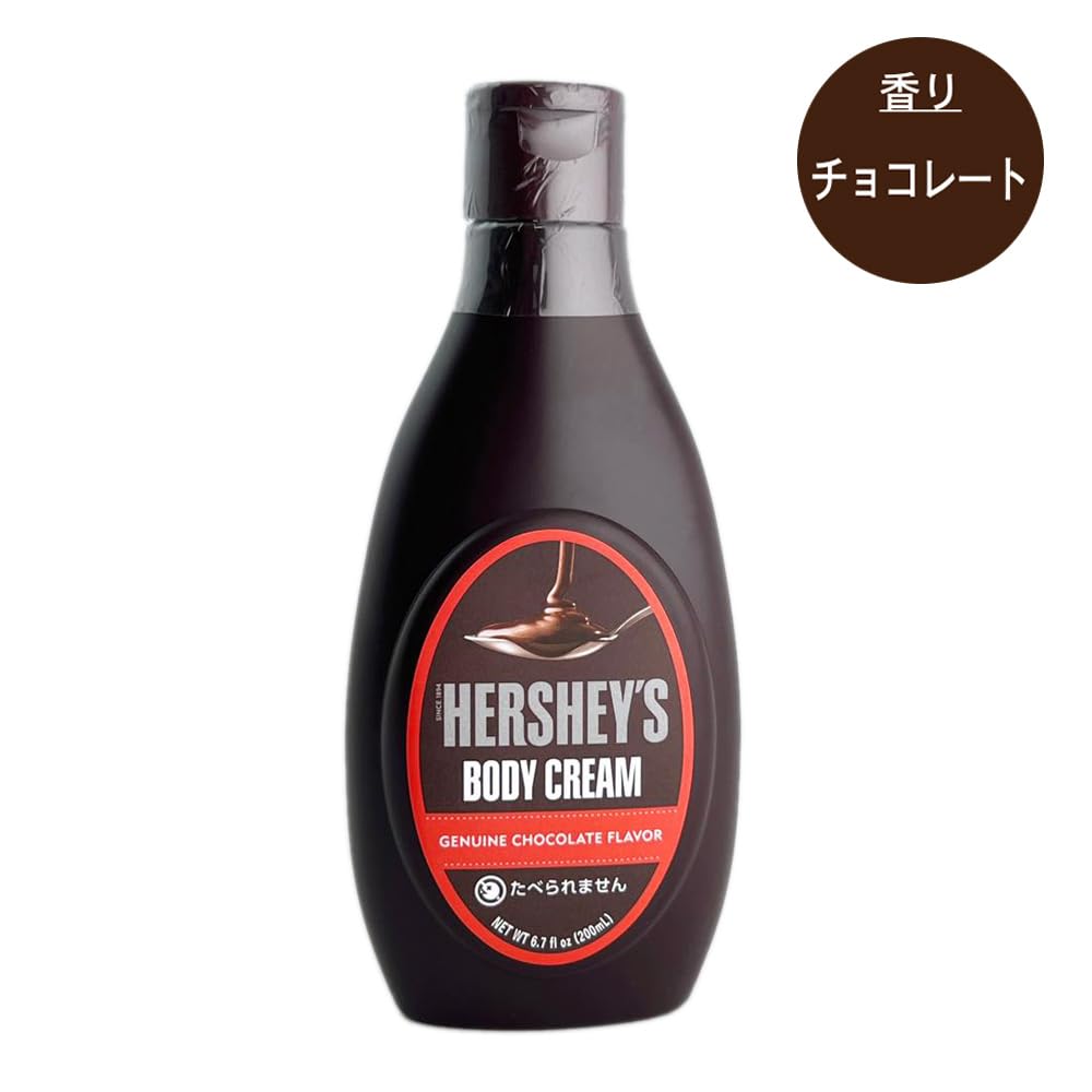 Body Cream for the Whole 200g Moisturizing Rich Moisturizing Body Body SHOBIDO HERSHEY'S Body, (Chocolate Scent), Cream, HS13487, Cosmetics, Care,
