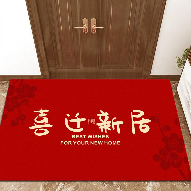 Rabbit Year Red Festive Doormat New Year Mat Entry Door Mat Entry Hall Floor Mat Bedroom Can Be Machine Washable Foot Mat