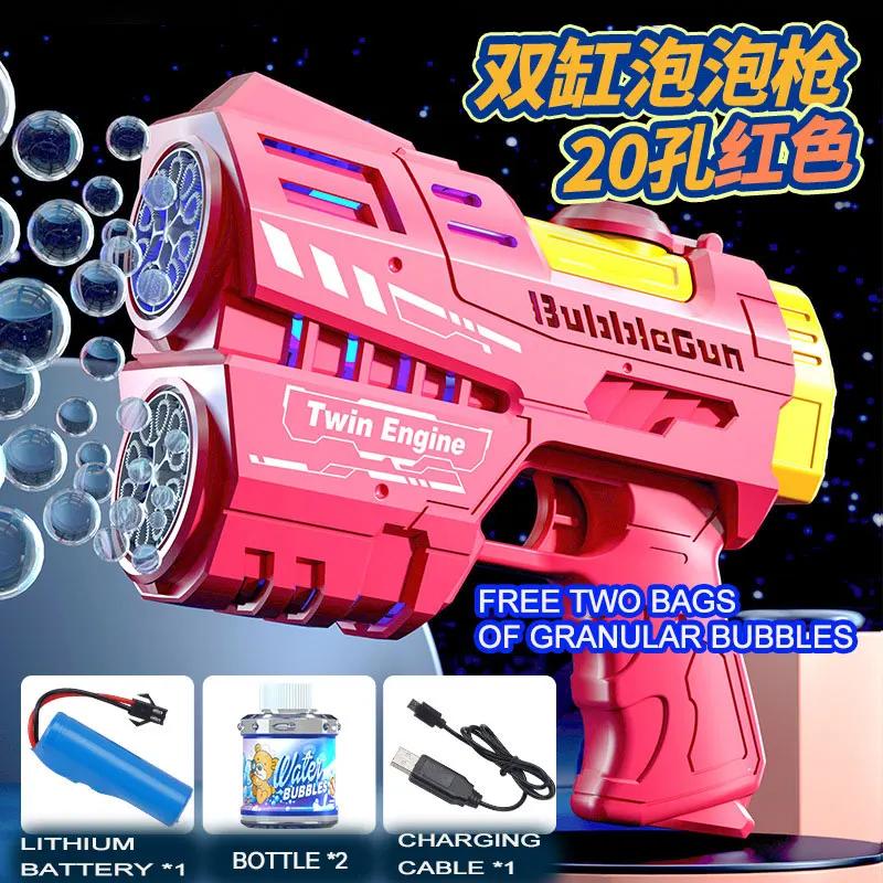 

20-луночная машина для изготовления пузырей для детей, ручной светильник с двойным отверстием, электрическая полностью автоматическая герметичная игрушка для мальчиков и девочек