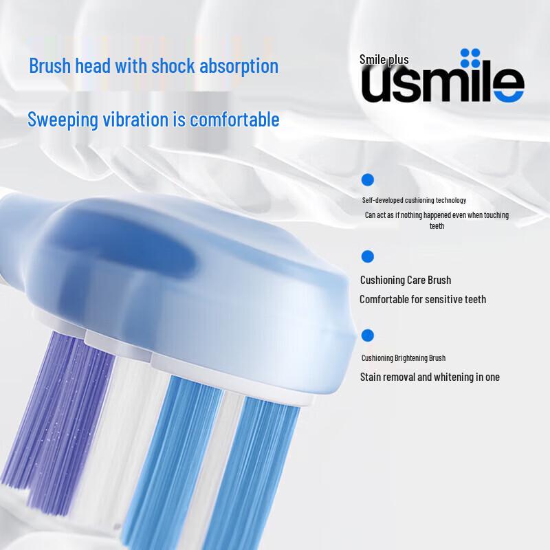 usmile Oral Care Gift Set CN plug (adapter included)