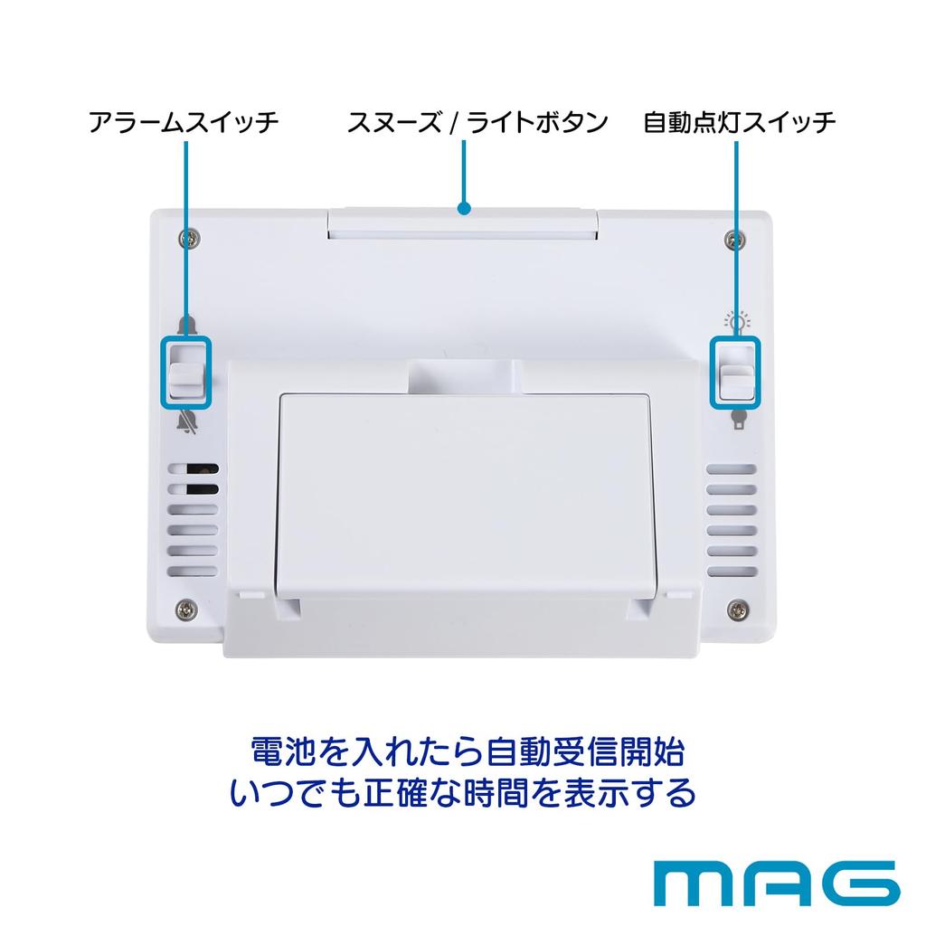 MAG Alarm Clock, Digital, Radio-Controlled, Automatic Light-Up (Lights Up When It Gets Dark), Thermometer, Hygrometer, Calendar, Electronic Sound,