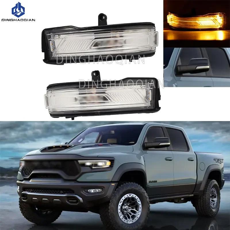 For Dodge Ram Pickup 2019 2020 2021 2022 Rearview Side Mirror Turn Signal Repeater Indicator Light Lamp 68402097AA 68402096AA