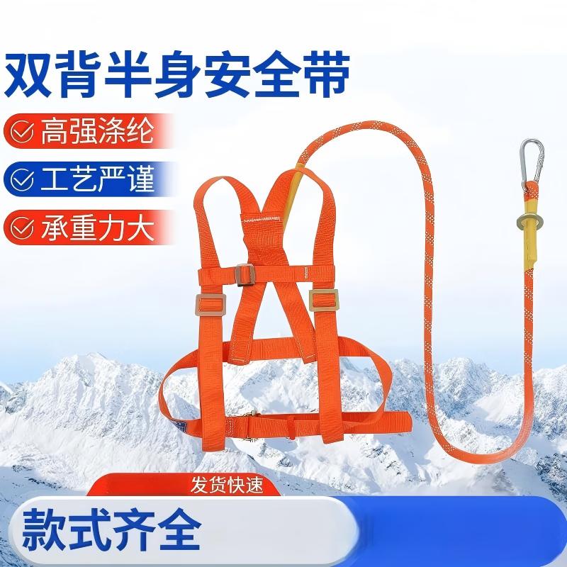 DAXTE Fall Protection Safety Harness