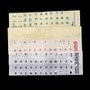 For Computer No Alphabet Multiple Color Russian Keyboard Stickers Language Transparent