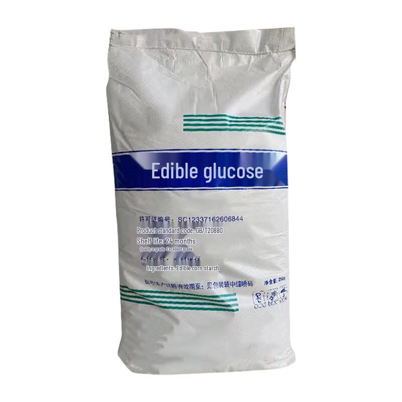 Industrial Grade Glucose Powder