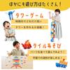 TEGUMII Block [Cultivate Entrepreneurial Mind] (Basic Set 104 Pieces)