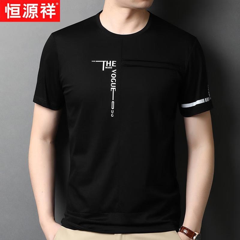 Hengyuanxiang Men s Casual Thin Short Sleeve T-shirt 52/XL