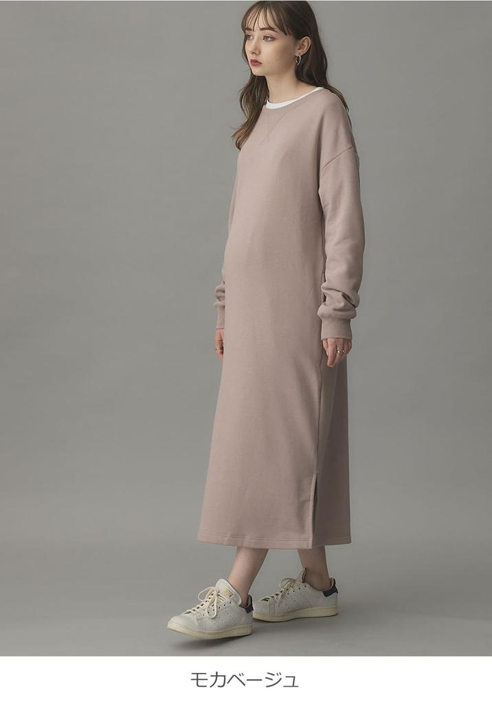 Maternity Nursing Extra Shaggy Wide Maxi Long Mocha Beige [ANGELIEBE] Dress, Clothes, Warm, Lining, Warm, Dress, Prenatal, Postnatal, Sleeve, M-L