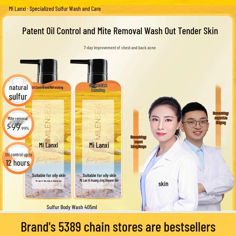 

Mylanxi Sulfur Acne & Mite Control Shower Gel