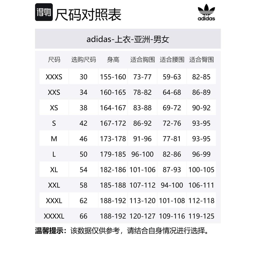Adidas Originals Sweatshirt Men's Green JN0778