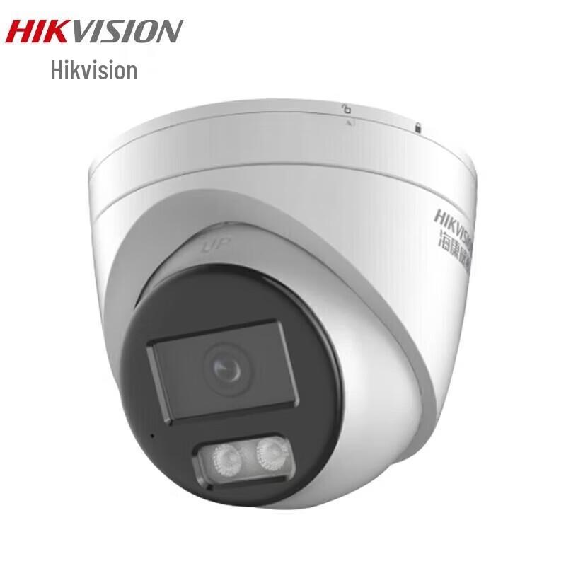 

HIKVISION 8MP Outdoor Dual-Light Night Vision IP Camera (CN version)