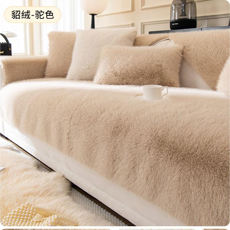 French Mink Plush Sofa Cushion, Thickened Non-Slip Seat Cushion In Winter, Simple Modern Cover, Full Cover Towel