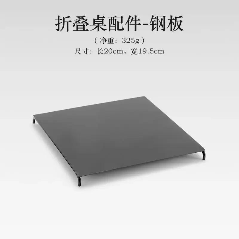 

Складной походный стол, складная прочная, легкая, многоцелевая походная решетка для приготовления пищи, барбекю, пикника, кемпинга, пешего туризма