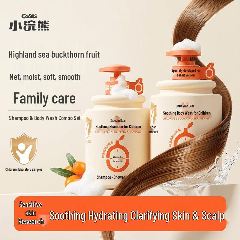 Little Raccoon Sea Buckthorn Baby Soothing Shampoo & Body Wash Set