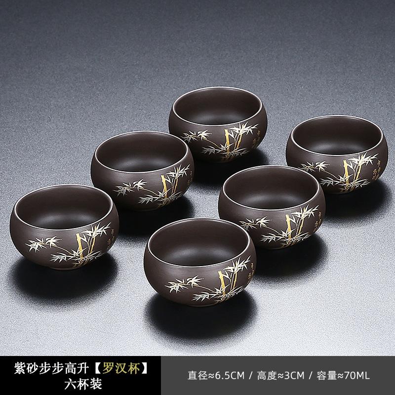 Purple Sand Step By Step Master Cup Ceramic Household Kung Fu Tea Set Personal Special Tea Drinking Cup