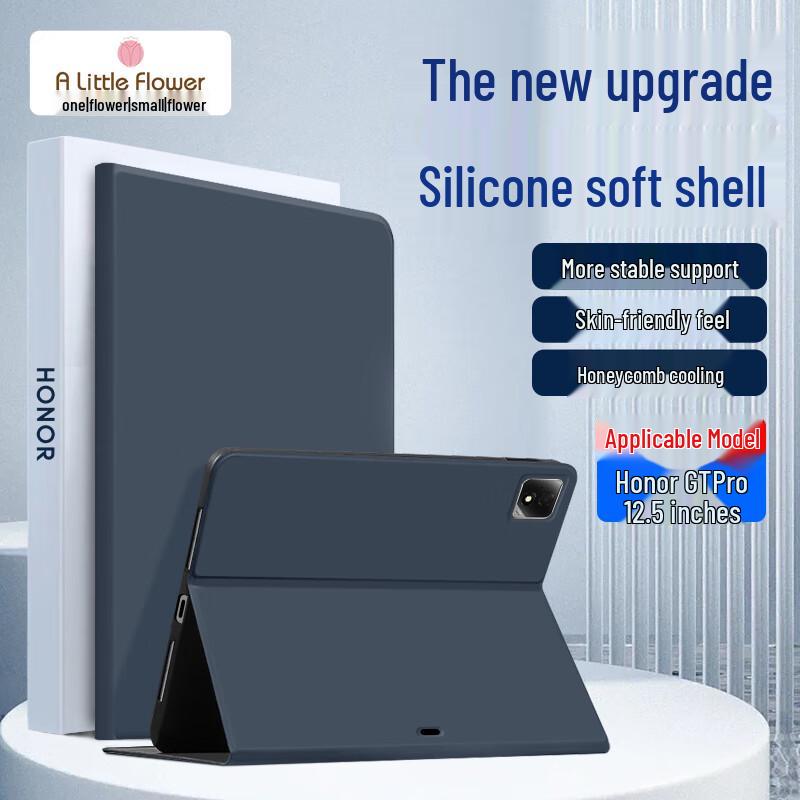Honor Tablet Ultra-Thin Full Protection Case