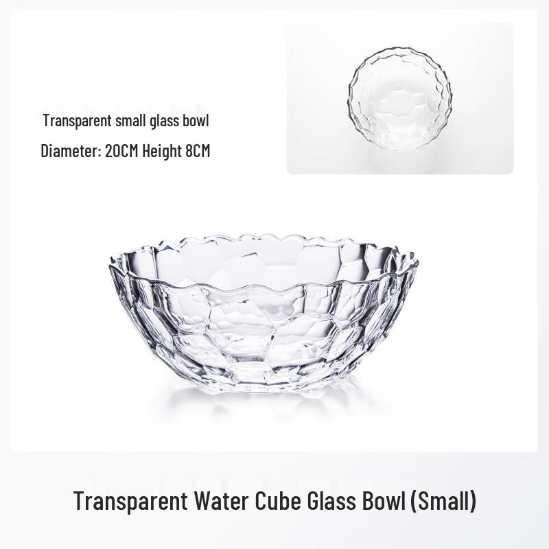 Glass Salad and Dough Bowl Small 20CM