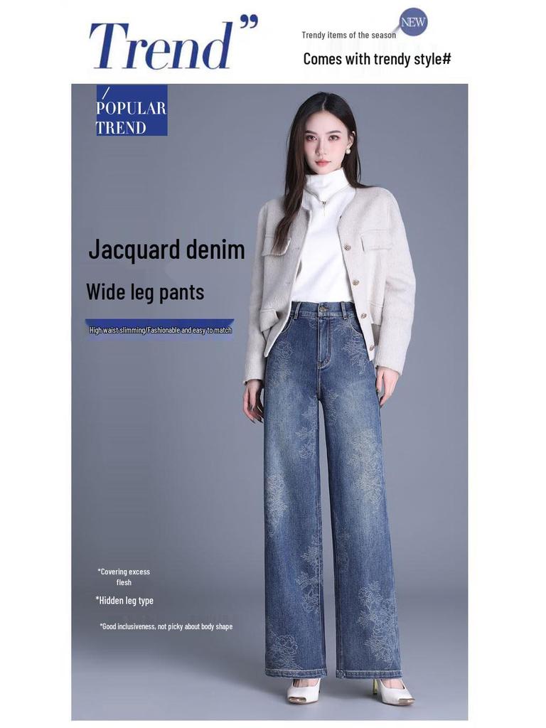 Women's Jacquard Wide-Leg Jeans: Slim Fit, High Waisted, Retro Style for Autumn/Winter