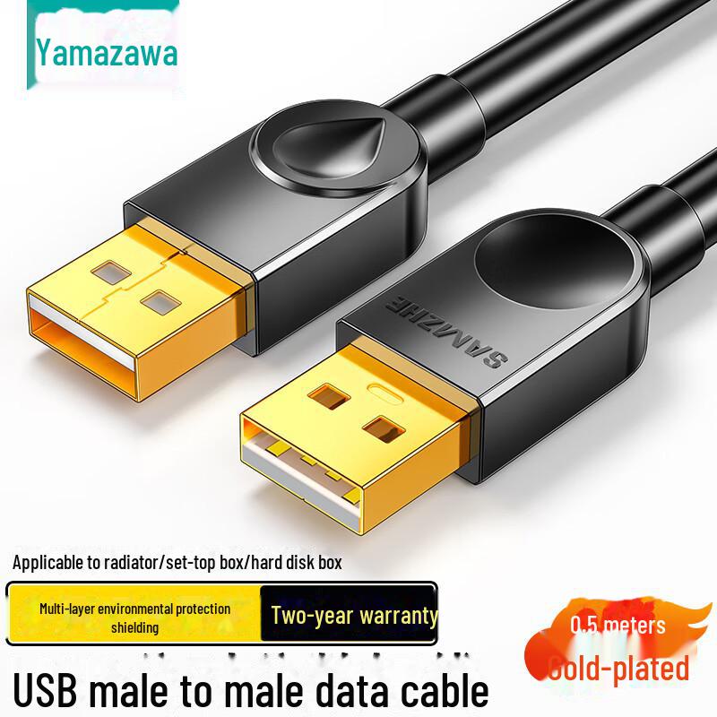 

Shanze USB 2.0 Двойной шнур для передачи данных (папа-папа) для высокоскоростного подключения внешнего жесткого диска 1m