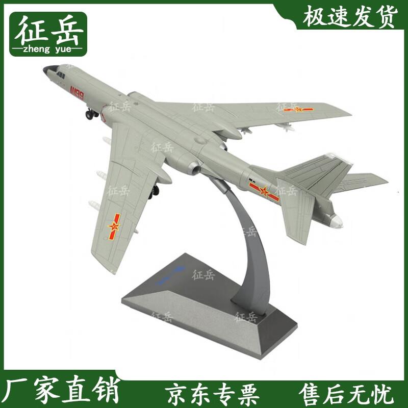 H-6K Bomber Aircraft Model