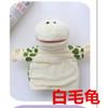 Ventriloquism Animal Hand Puppet Doll Mouth Can Move Parent-child Game Storytelling Cartoon Gloves Doll Can Open Mouth