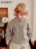 Xika Ti Boys' Wool Knit Cardigan - Stylish Children's Sweater for Autumn/Winter 2025