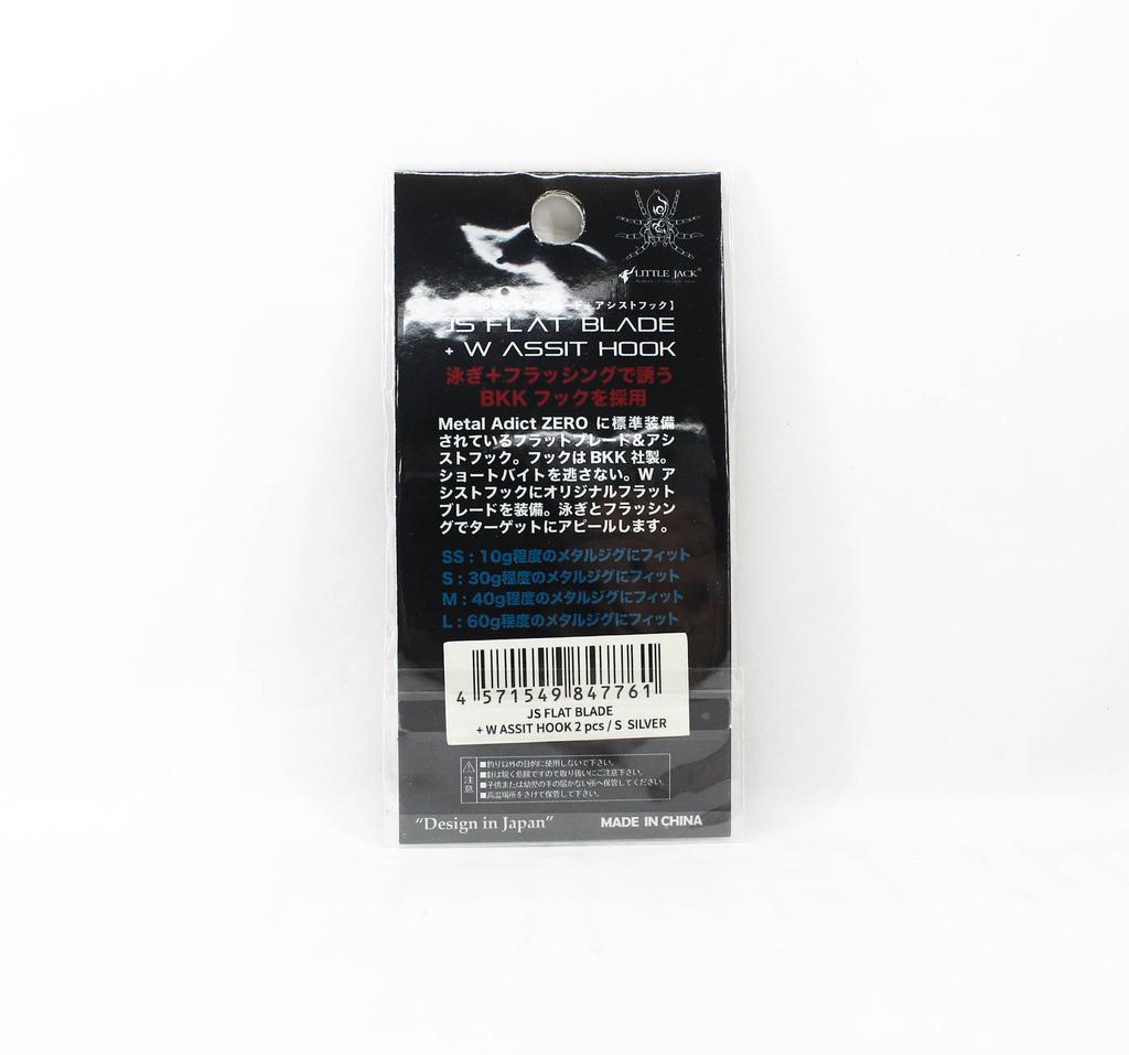 Little Jack Metal Jig JS Flat Blade Size S Silver (7761)