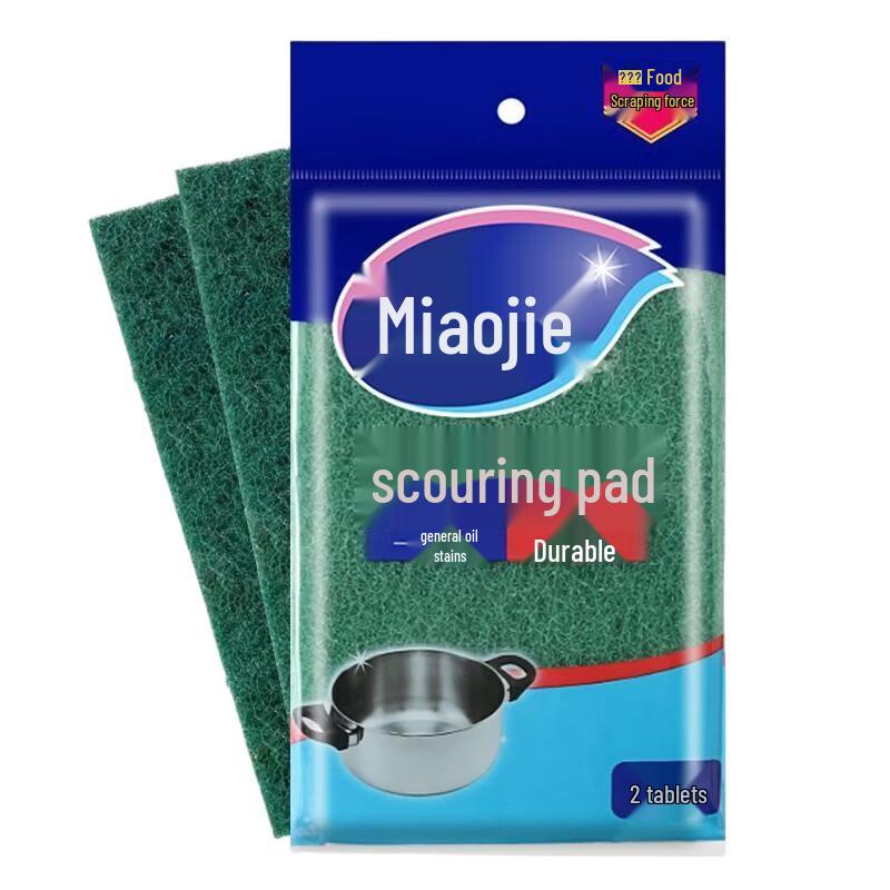 MIAOJIE Multi-Purpose Scouring Pad 2-Pack