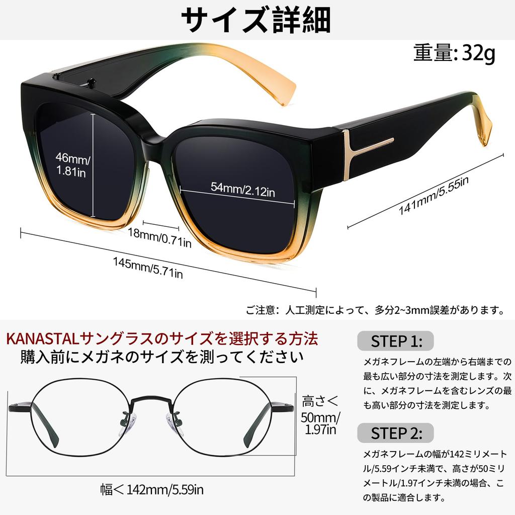 KANASTAL Polarized UV Fits Over Large Ultra for and Sports Blue Light Over-the-Eye Sunglasses, Protection, Glasses, Sizes, Lightweight, Unisex,