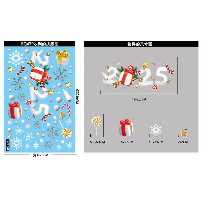 2025 Christmas Window Stickers Santa Claus Snowman Glass Sticker Christmas Home Room Decoration Static Stickers Happy New Year