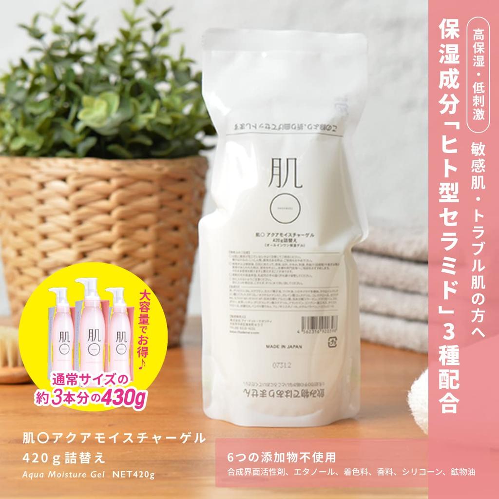 Hadamaru Gel 420g x 2 Aqua Moisture Gel Lactic Acid for Rosacea and Seborrheic Skin [5% OFF] All-in-One Refill, (Sensitive/Hypoallergenic/Dry Skin)