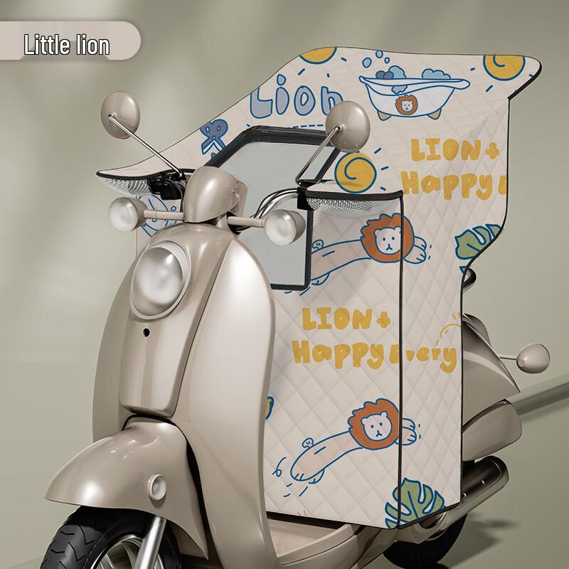 Parent-Child Electric Vehicle Windproof Sunshade Cover One Size