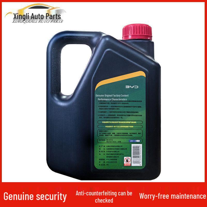 

BYD Original Pink Antifreeze: Suitable for S7, Tang, Yuan, Si Rui, Su Rui, Dolphin, Song MAX. 1.5L
