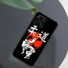 Judo jiu jitsu BJJ Brazilian For Honor Magic 7 Lite 6 5 8 Pro Case For Honor 200 400 70 90 X8c X8b X9a X9b X9c X9d Win RT