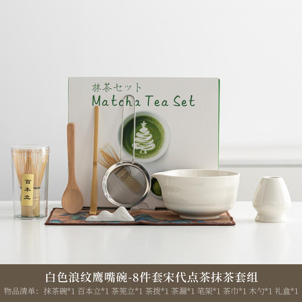 4/8PCS Japanese Matcha Tea Set Bamboo Whisk Teaspoon Tea Sets Matcha Bowl Matcha Whisk Holder for Tea Lovers Tea-Making Tools