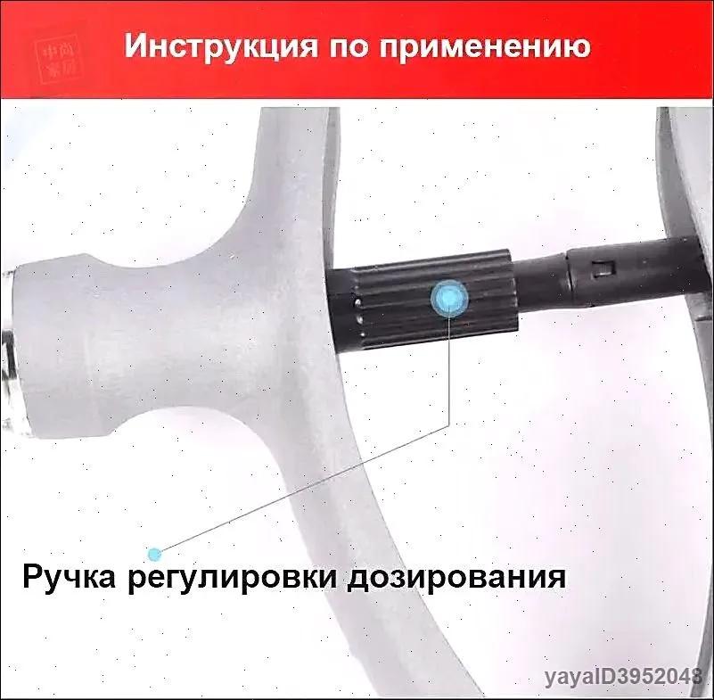 Livestock Care Product