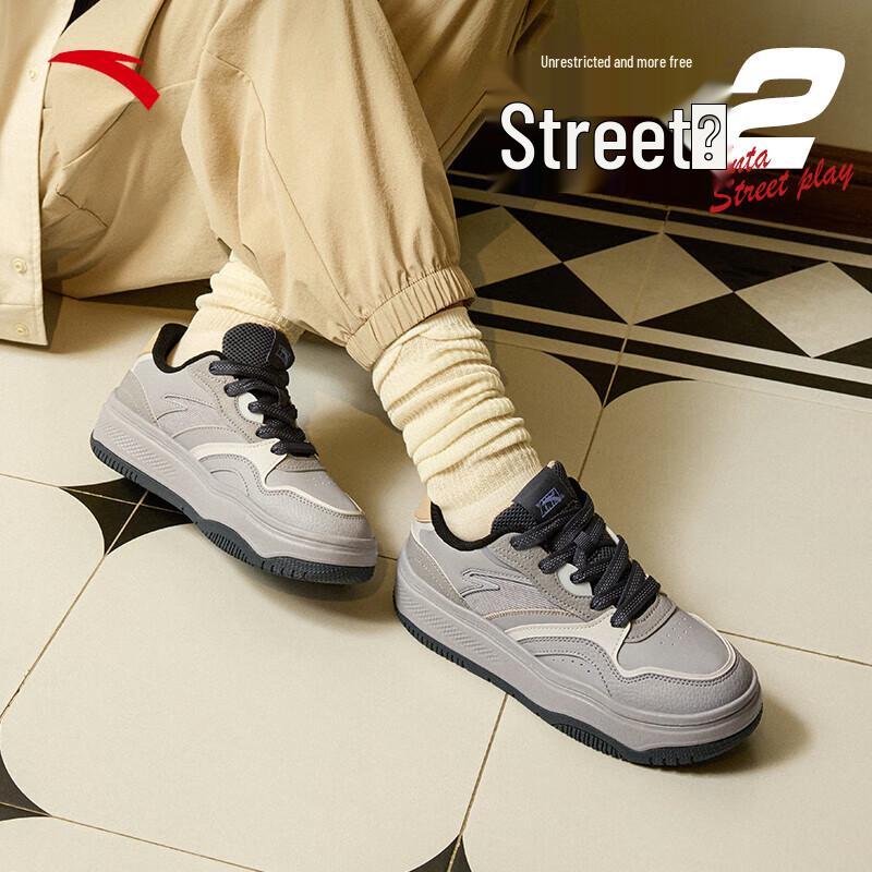 

ANTA Jiewan 2 Wang Yibo Unisex Platform Casual Shoes 36
