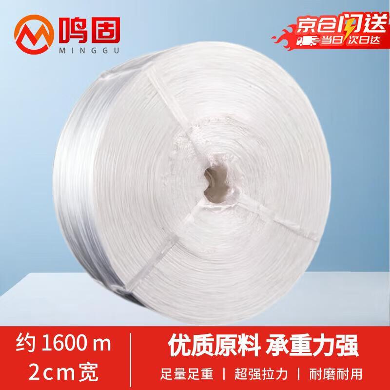 Minggu Plastic Packing Rope