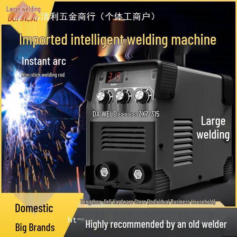 315 Dual-Use DC Electric Welder, 220V/380V, Fully Automatic for Household and Industrial Use