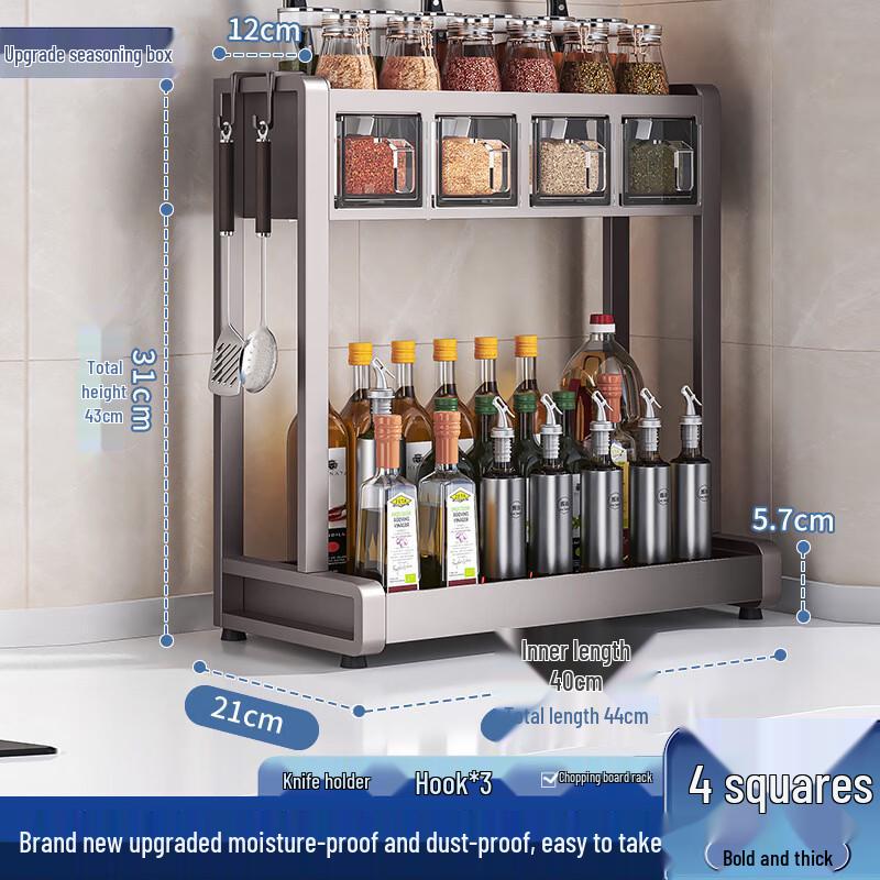 Multi-Layer Kitchen Countertop Storage Rack