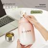 RELEA XINGYI Portable Insulated Bottle