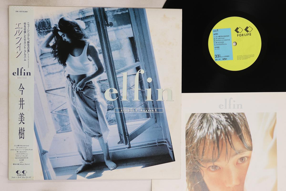 

LP Record MIKI IMAI - Elfin 28K136 FOR LIFE 1987 Japan Obi Japanese Pop/Rock Used