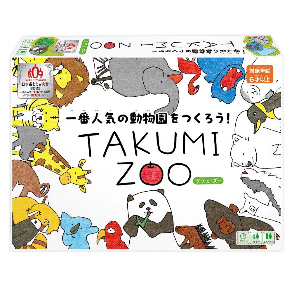 

2023 TAKUMI [Японская премия за коммуникацию и игрушки] ZOO Takumi Joo настольная игра