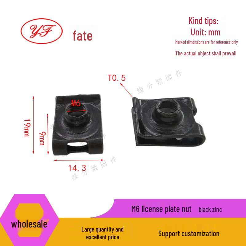 M6 License Plate U-Shaped Threaded Nut Clip Clamp M6 Black Zinc