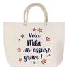 Beach Bag - PLANETEE - Mila - Rope Handle - Large Size - Made In France