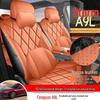 Chery Fengyun A9L All-Season Breathable Seat Covers & Cushions